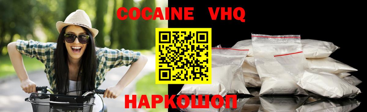 COCAIN 98% Грязи