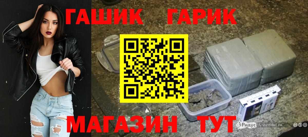 Гашиш hashish Грязи