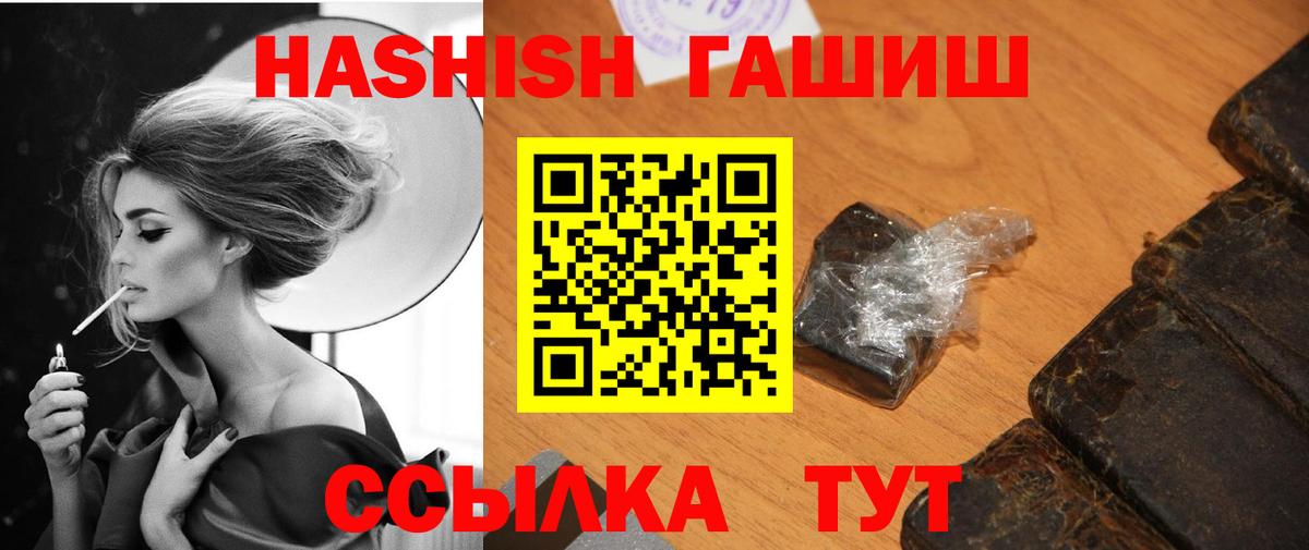 Грязи  ГАШ индика сатива  Вход с VPN 