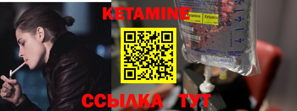 КЕТАМИН ketamine  маркетплейс телеграм  Грязи  КЕТАМИН VHQ  Вход с VPN  KRAKEN онион 