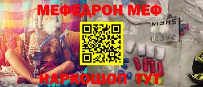 прущие грибы Гай