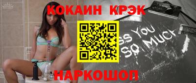 прущие грибы Гай