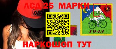 прущие грибы Гай