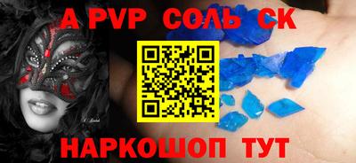 прущие грибы Гай