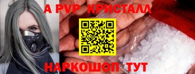прущие грибы Гай