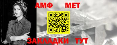прущие грибы Гай