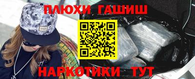 героин Гагарин