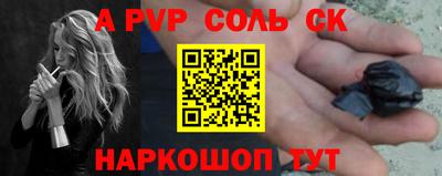 прущие грибы Гай