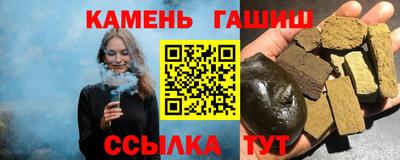 прущие грибы Гай