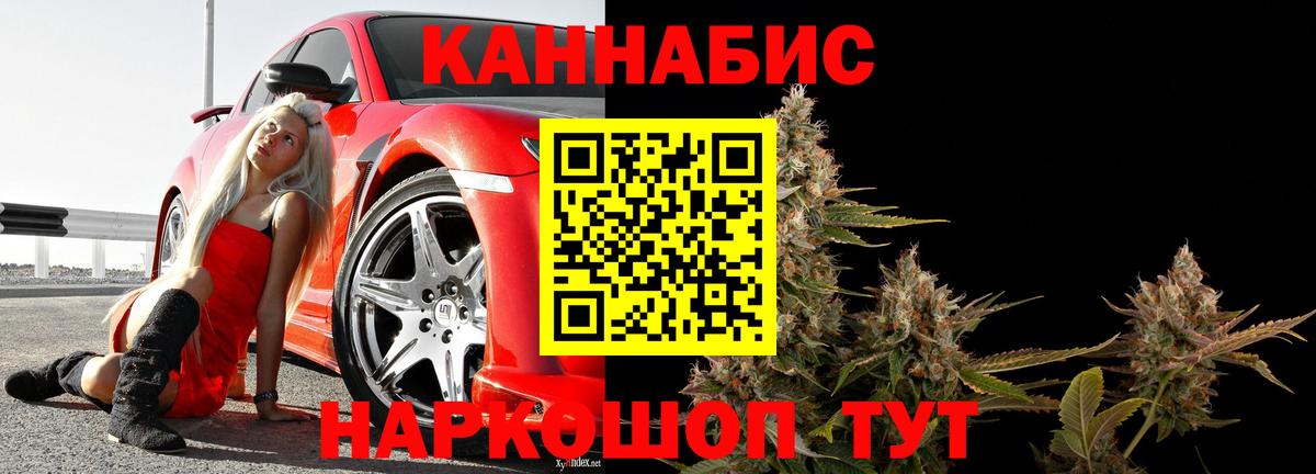 ГАШИШ Грязи