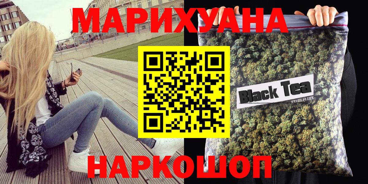 МАРИХУАНА ГИДРОПОН Грязи